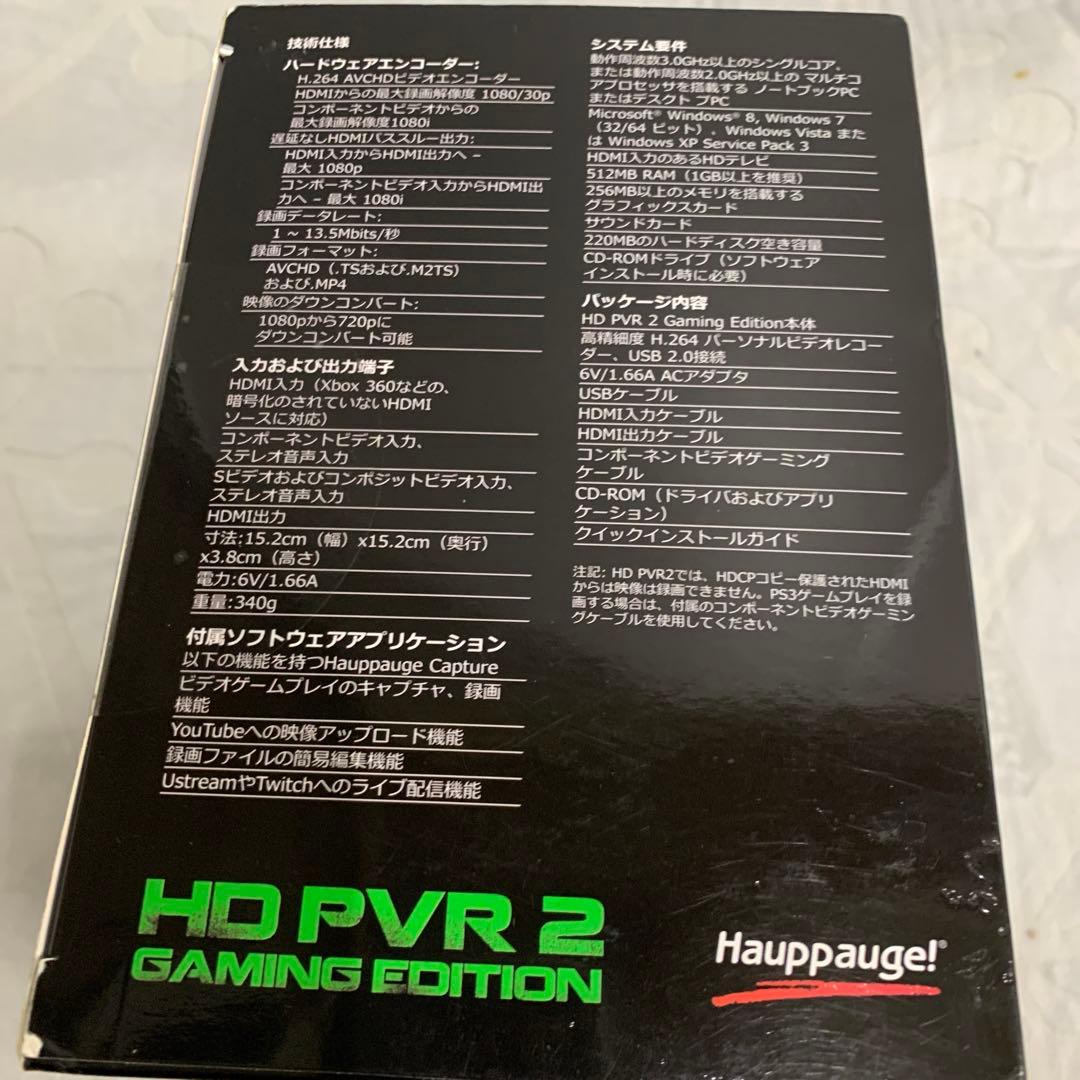 HAUPPAUGE USB接続式 ハイビジョンキャプチャーユニット