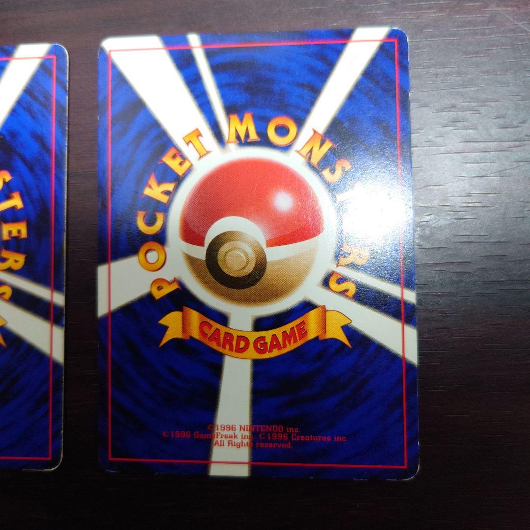 カメックス LV.52 HP100 トレーディングカード