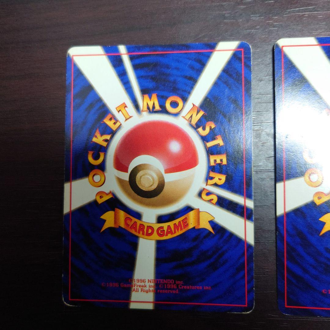 カメックス LV.52 HP100 トレーディングカード