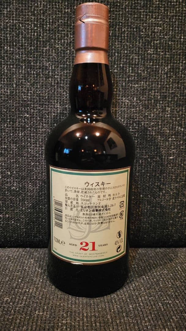 グレンファークラス 21年 シングルモルトウイスキー 700ml 箱付