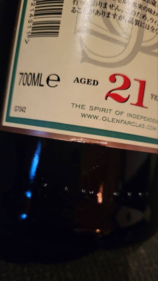グレンファークラス 21年 シングルモルトウイスキー 700ml 箱付