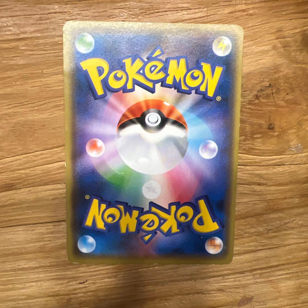 ピカチュウ：YU NAGABA×ポケモンカードゲーム PROMO S-Pプロモ…