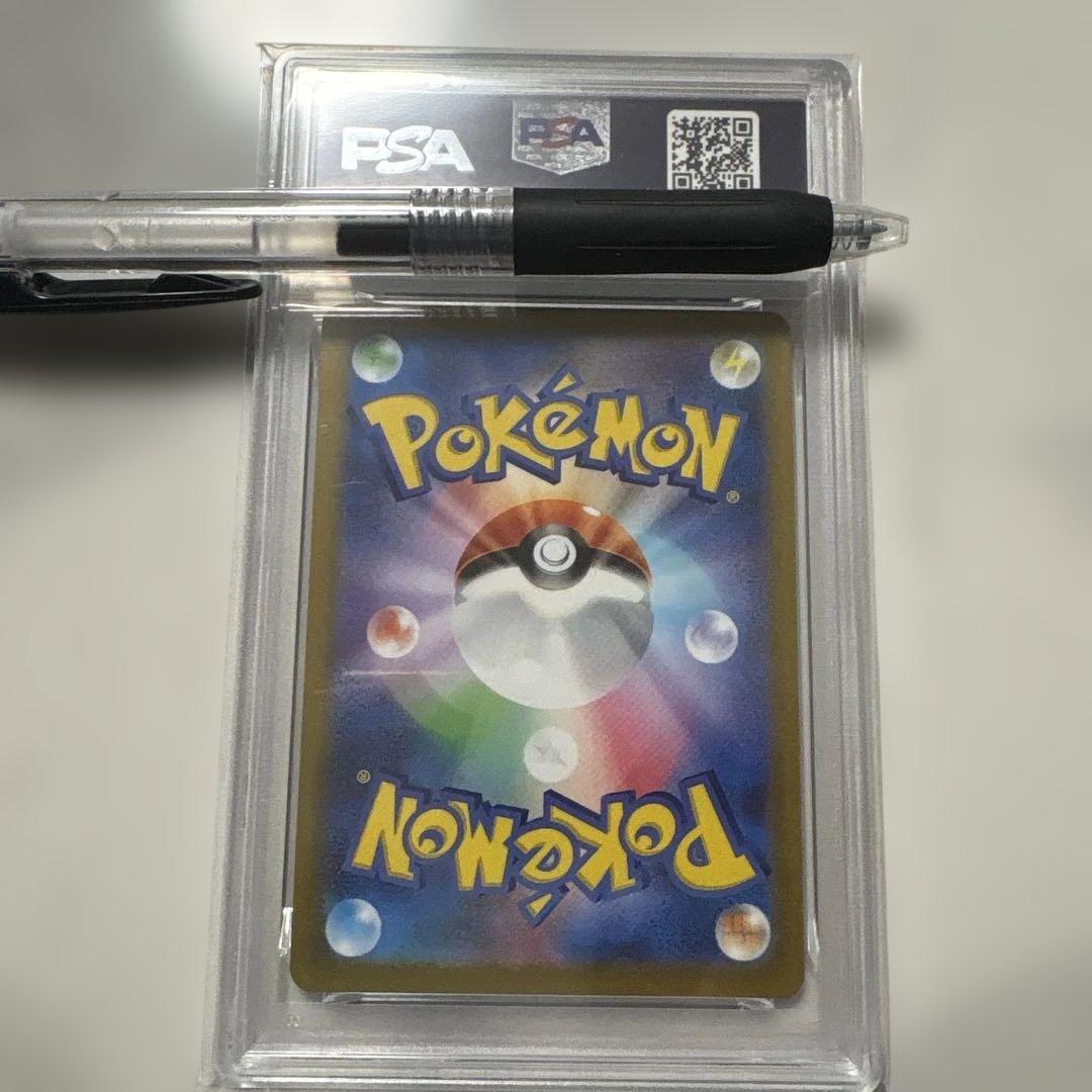 ディアンシー AR