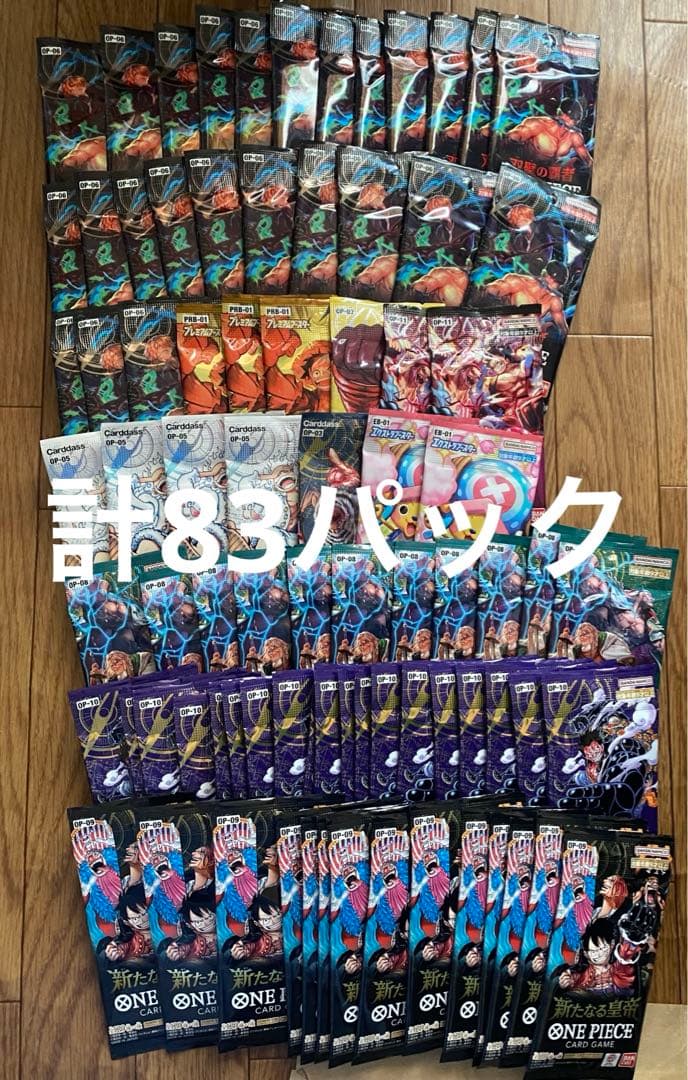 ワンピースカード　サーチ済み　計83パック