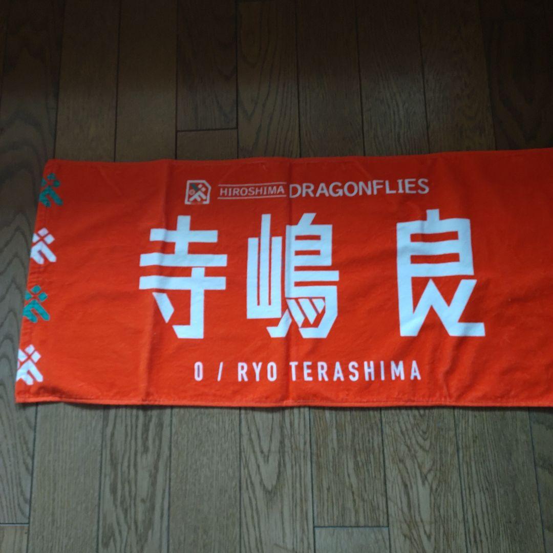 NOVA バスケットボールジャージ、Tシャツ、タオルセット