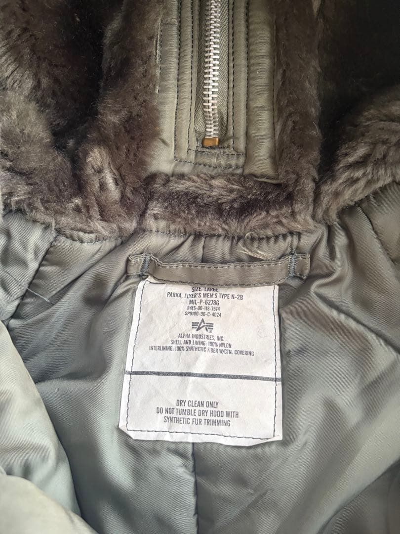 アルファ90s N-2B フライトジャケット