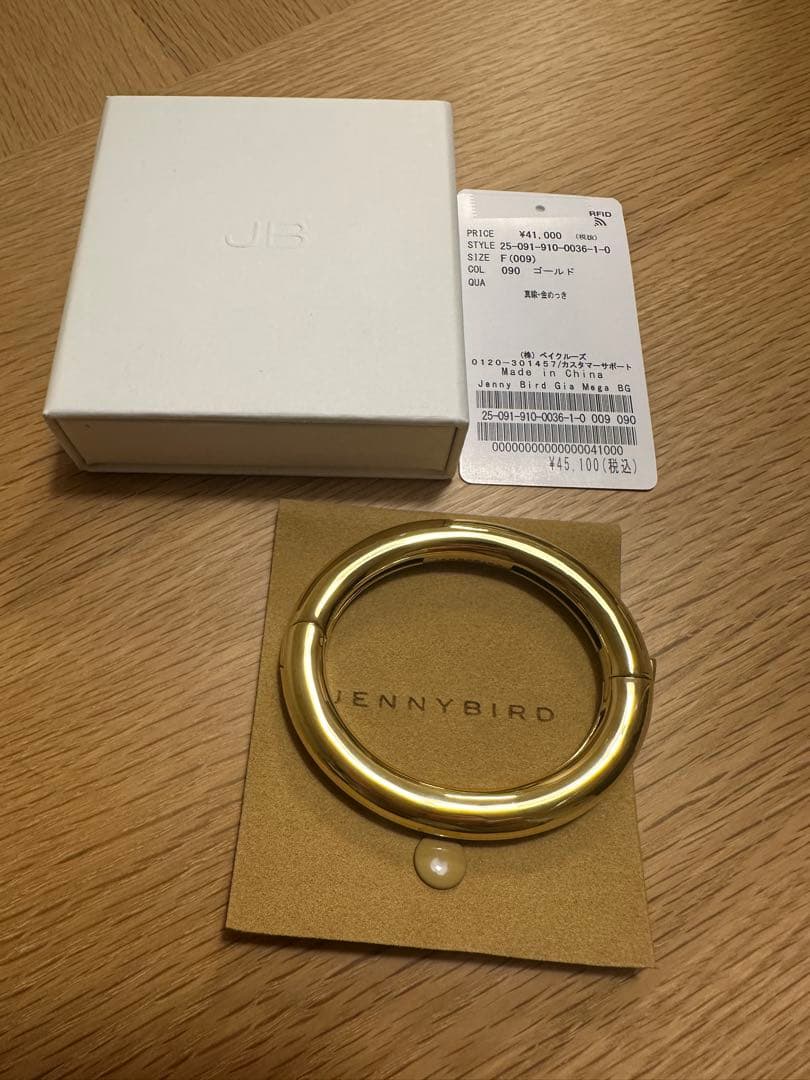 JENNYBIRD バングル