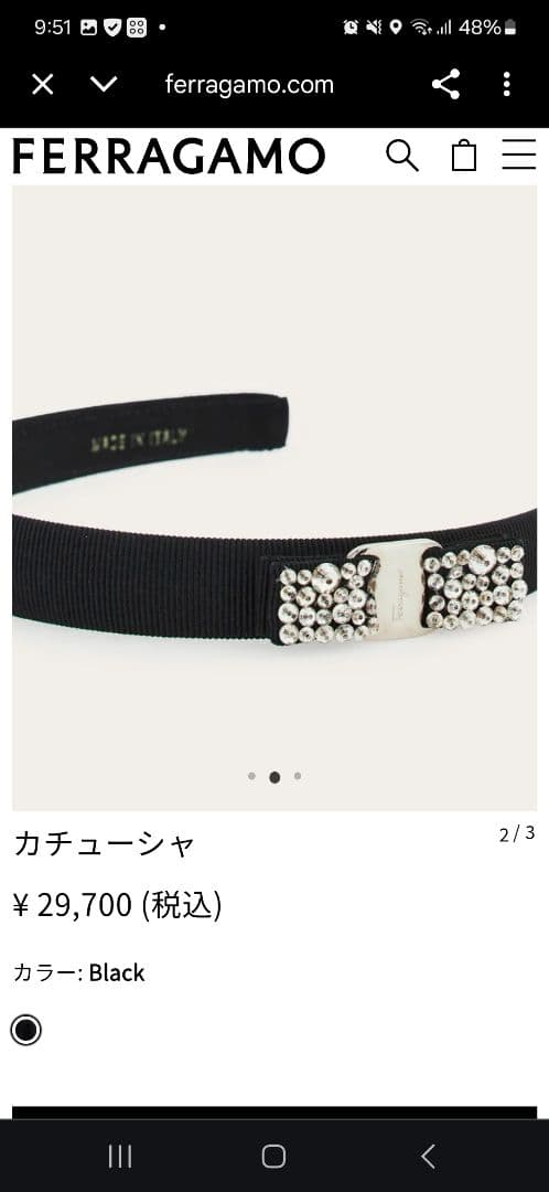 フェラガモ　ヴァラ　リボンカチューシャ　黒　クリスタル