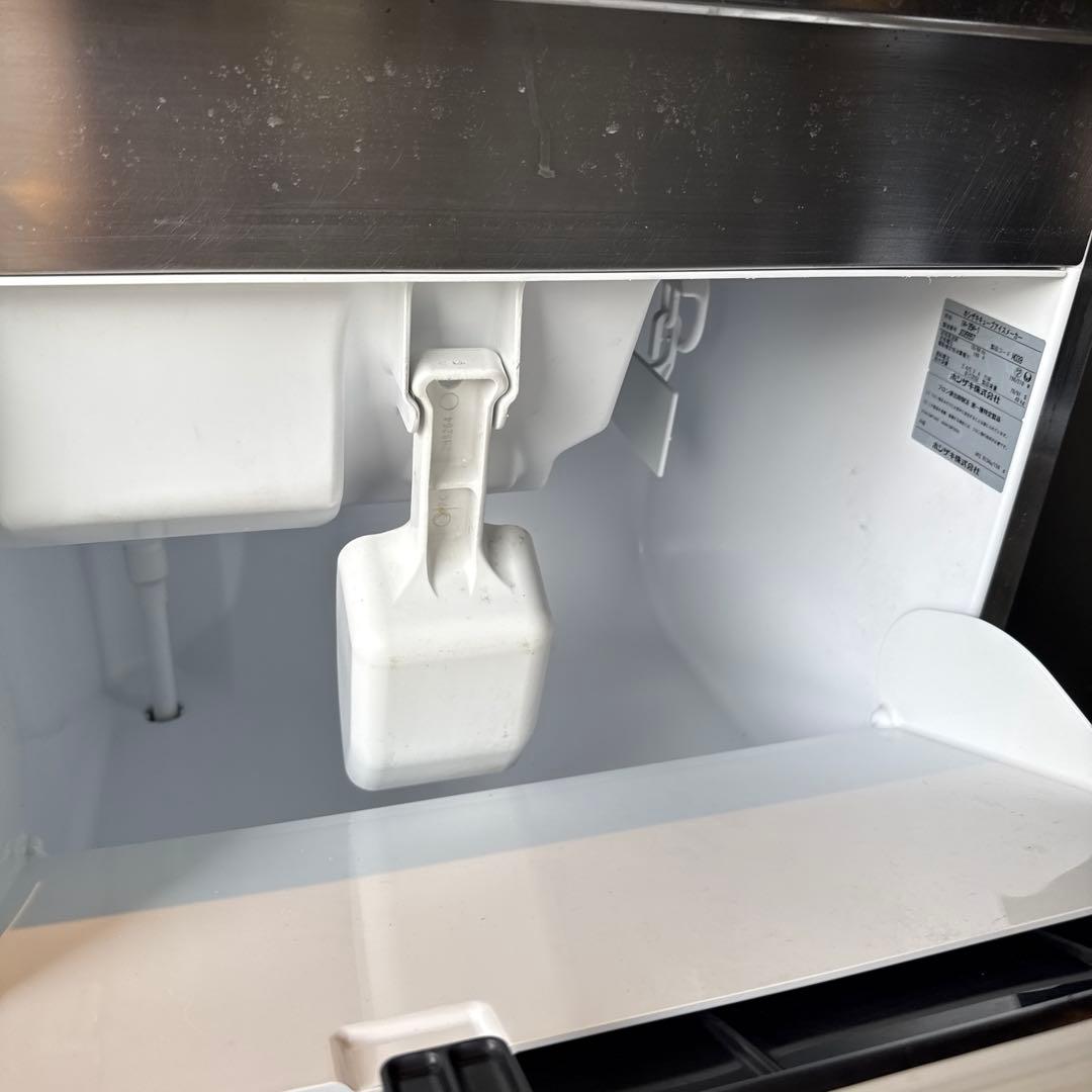 HOSHIZAKI 製氷機 業務用 ステンレス　直接引取