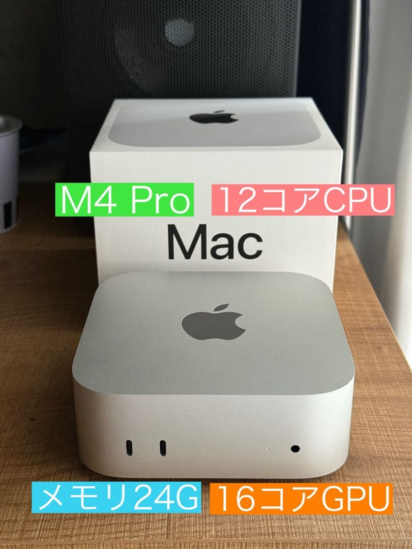 APPLE Mac mini M4 Pro メモリ24GB 512GB