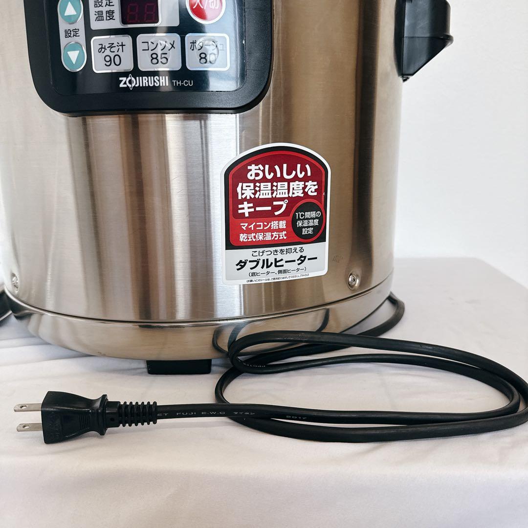 【業務用特選品】象印 マイコンスープジャー TH -CU120 美品　業務用