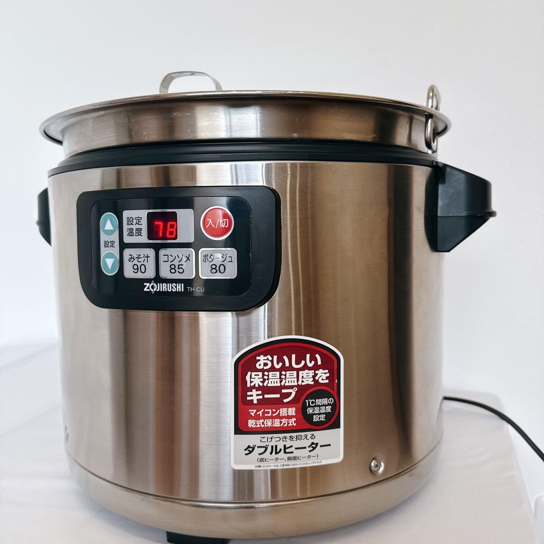 【業務用特選品】象印 マイコンスープジャー TH -CU120 美品　業務用