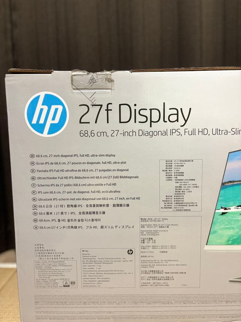 HP 27f Display 27インチ ディスプレイ本体