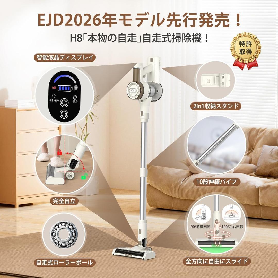 コードレス掃除機 自立式 75KPa超強力吸引 LEDライト×液晶ディスプレイ