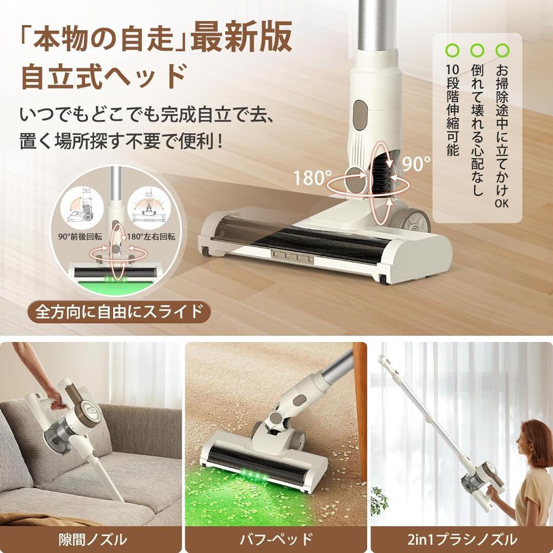 コードレス掃除機 自立式 75KPa超強力吸引 LEDライト×液晶ディスプレイ