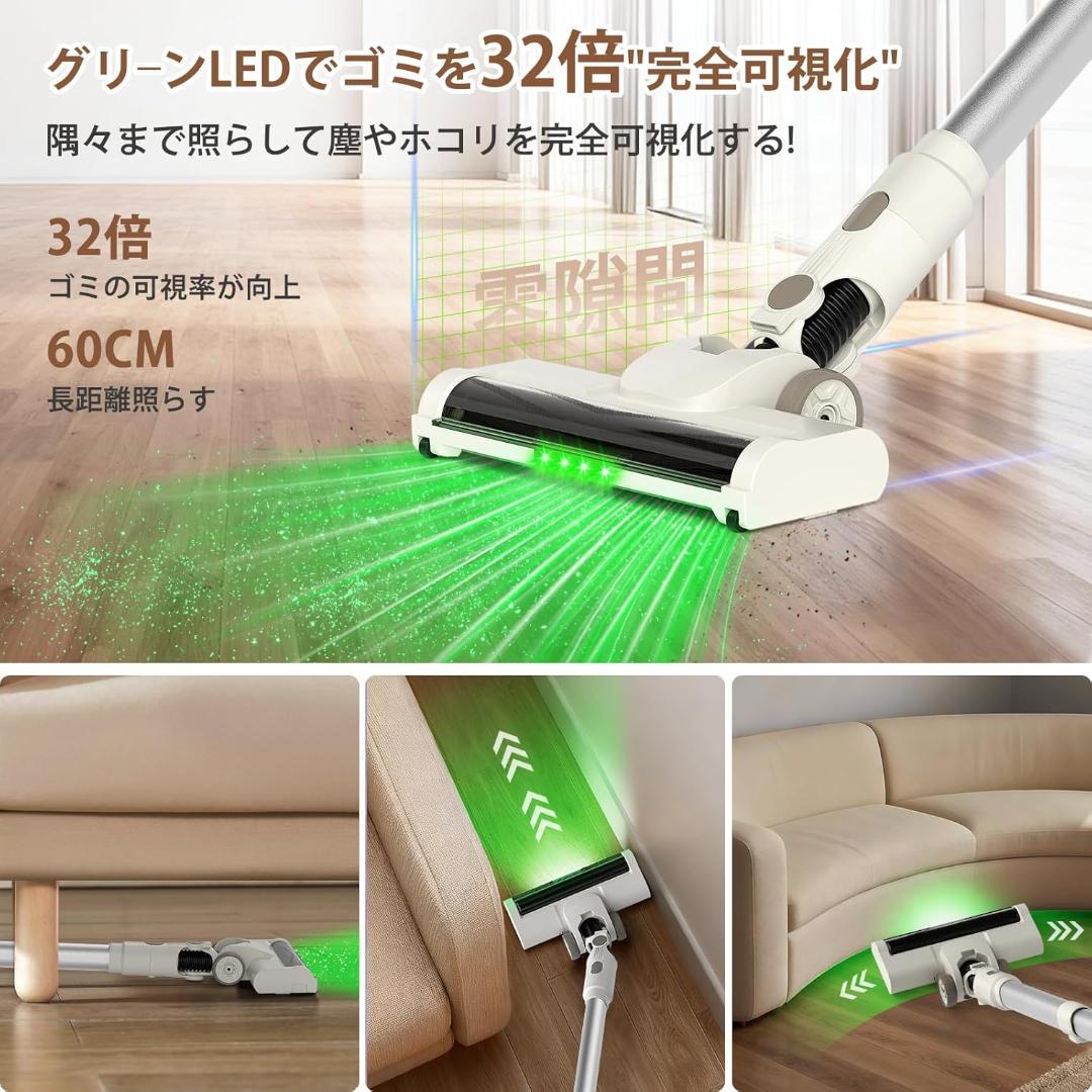 コードレス掃除機 自立式 75KPa超強力吸引 LEDライト×液晶ディスプレイ