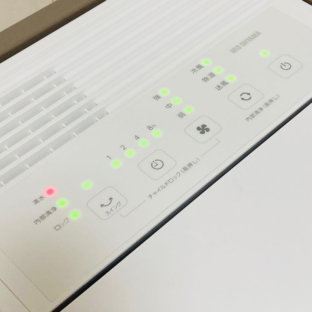 【美品】　アイリスオーヤマ　コンパクトクーラー 工事不要 冷風 送風 除湿