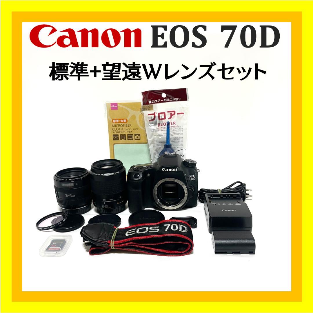 即戦力❣️ Canon EOS 70D ダブルズームレンズセット 遠近OK
