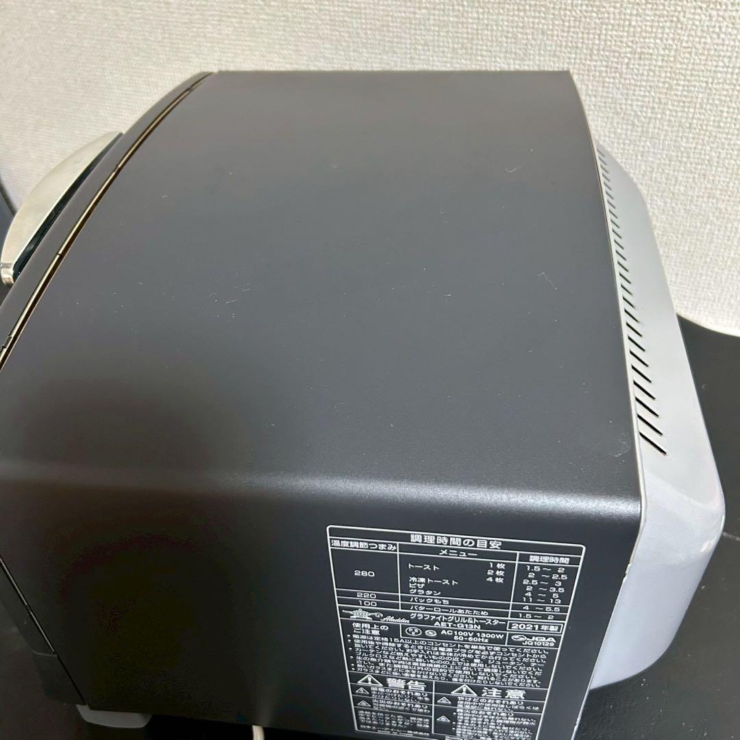 【中古】2021年製　Aladdin トースター ブラック【10140m】