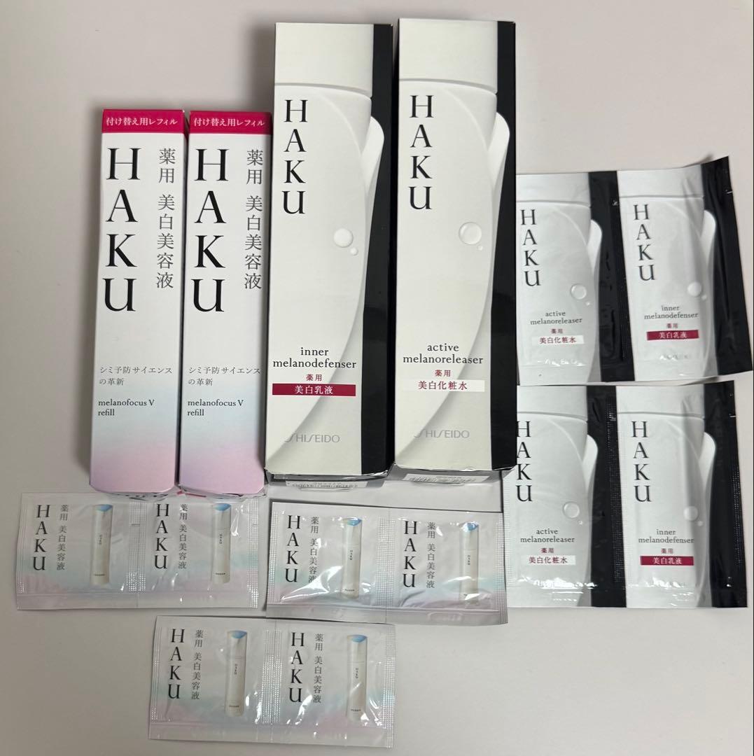 【最終値下げ♡】HAKU 美白美容液詰替 化粧水 乳液本体　サンプル多数♡