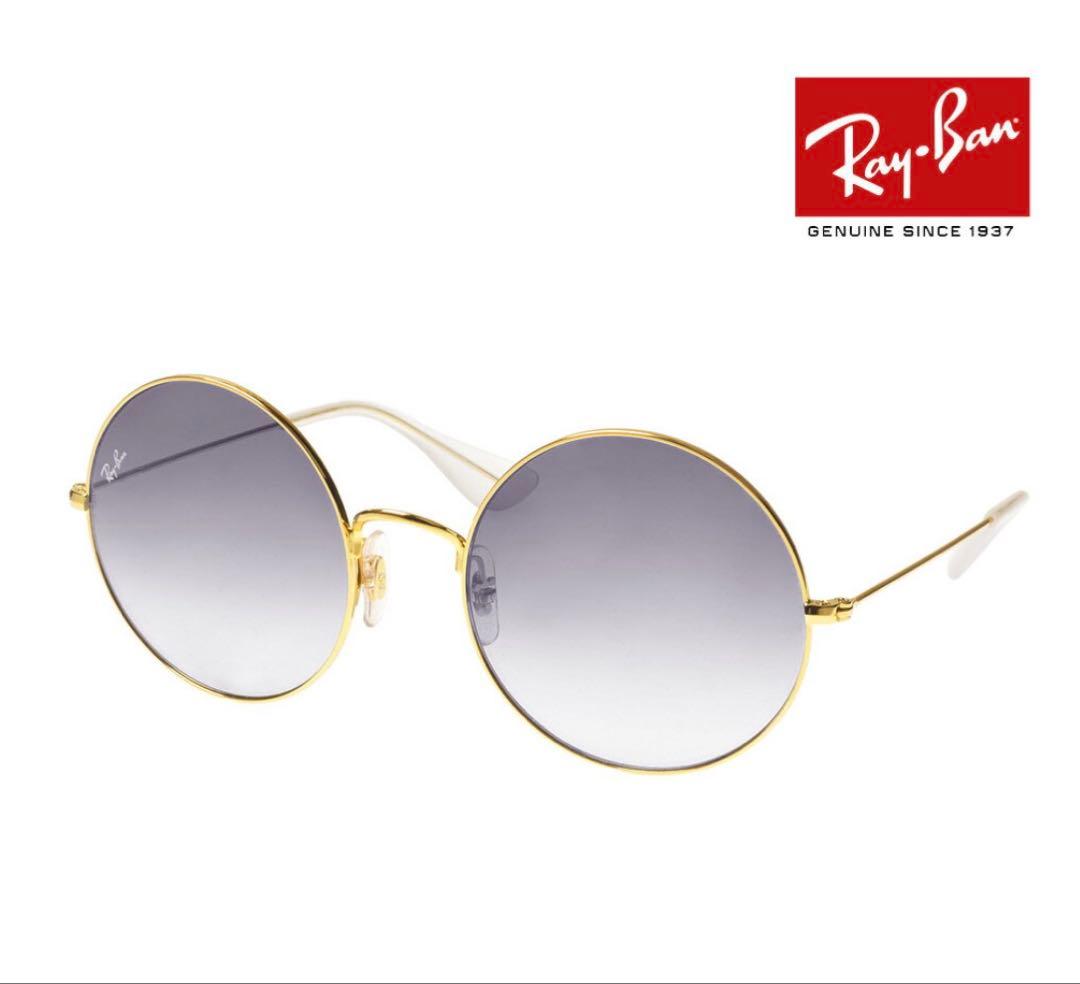 Ray-Ban ラウンドタイプサングラス 【1/31まで 10% OFF】