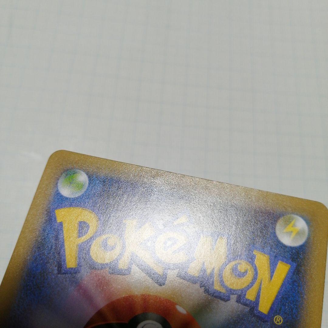 ポケモンカード　のピカチュウ　ブラッキー　25th　プロモ