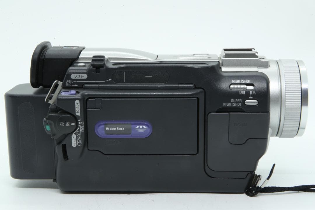 【L2268】 SONY Handycam DCR-TRV20 ソニー