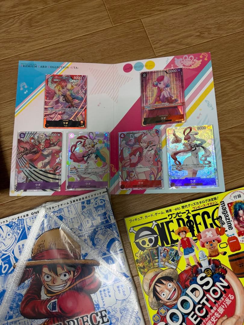ワンピースカードゲーム　プロモ系豪華引退品　左のマガジン5冊はカードなし本のみ