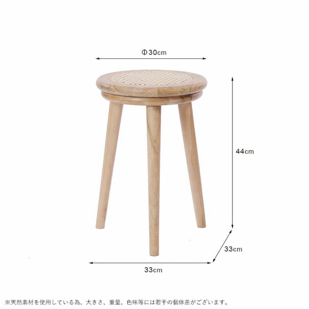 チーク無垢材×ラタン 丸スツール