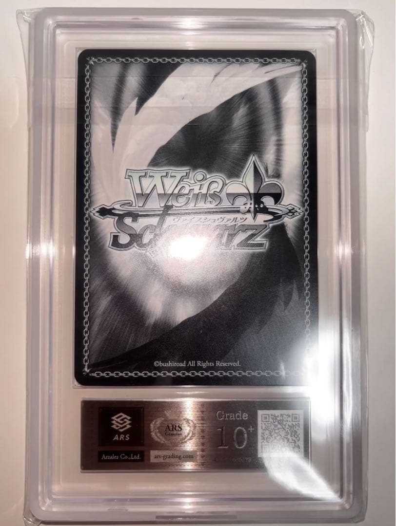 ars10+ ヴァイスSECサイン フリードリヒ・デア・グローセ アズールレーン