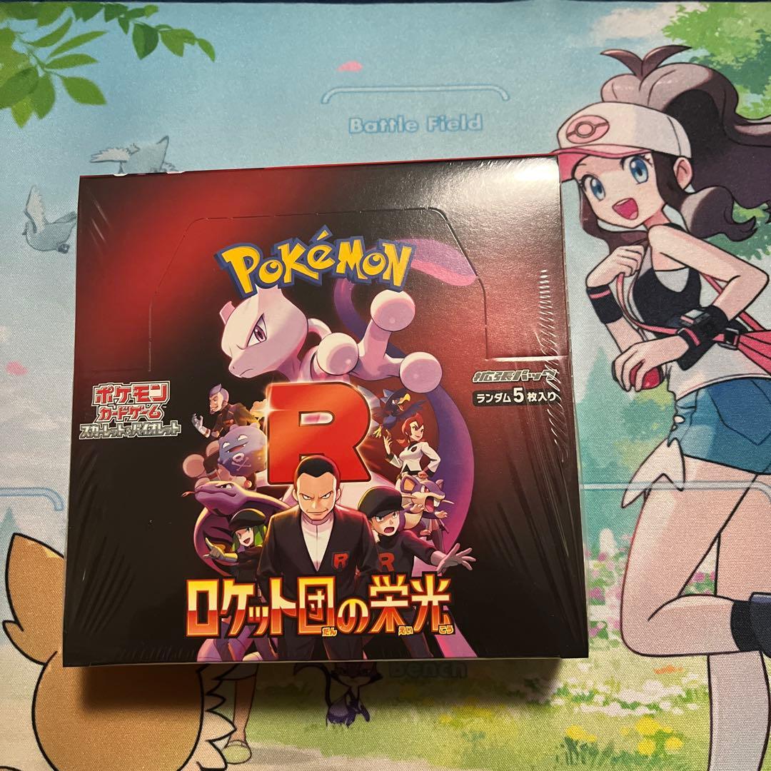 ポケモンカードゲーム ロケット団の栄光 シュリンク付き 未開封 1BOX