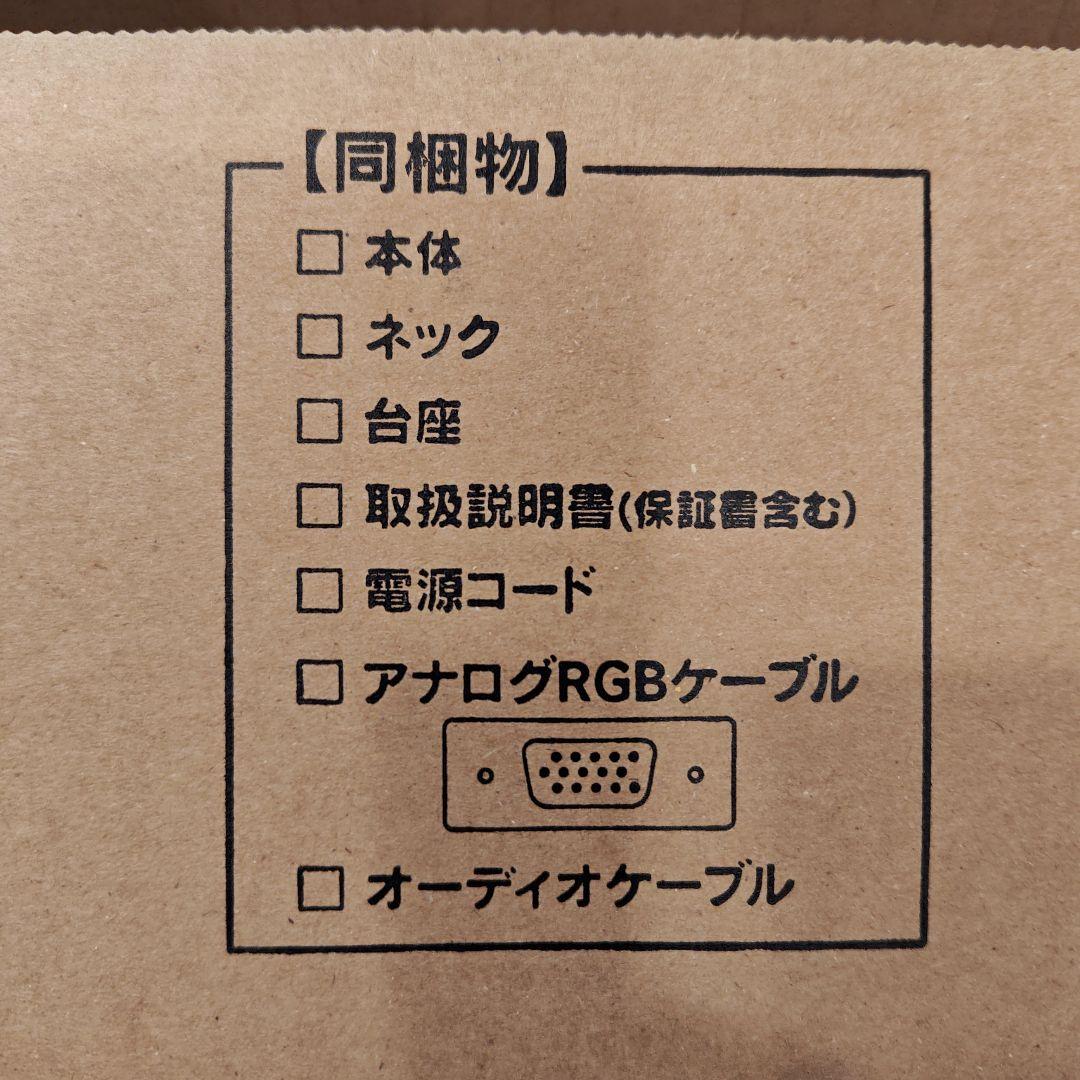 EX-LD2381DB IOデータ機器 ADSパネル23.8型 液晶ディスプレイ