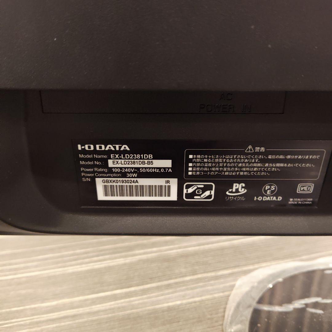 EX-LD2381DB IOデータ機器 ADSパネル23.8型 液晶ディスプレイ