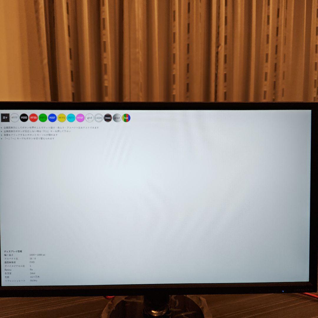 EX-LD2381DB IOデータ機器 ADSパネル23.8型 液晶ディスプレイ