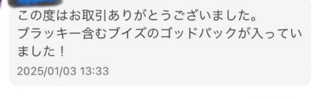 ポケモンカードゲーム シャイニートレジャーex シュリンク付き　ポケセン産未開封