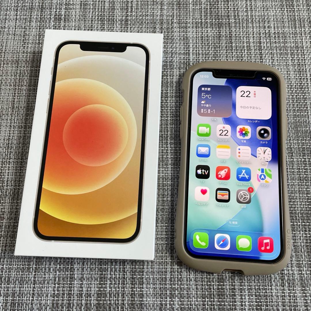 Apple iPhone 12 ホワイト 64GB ケース付き