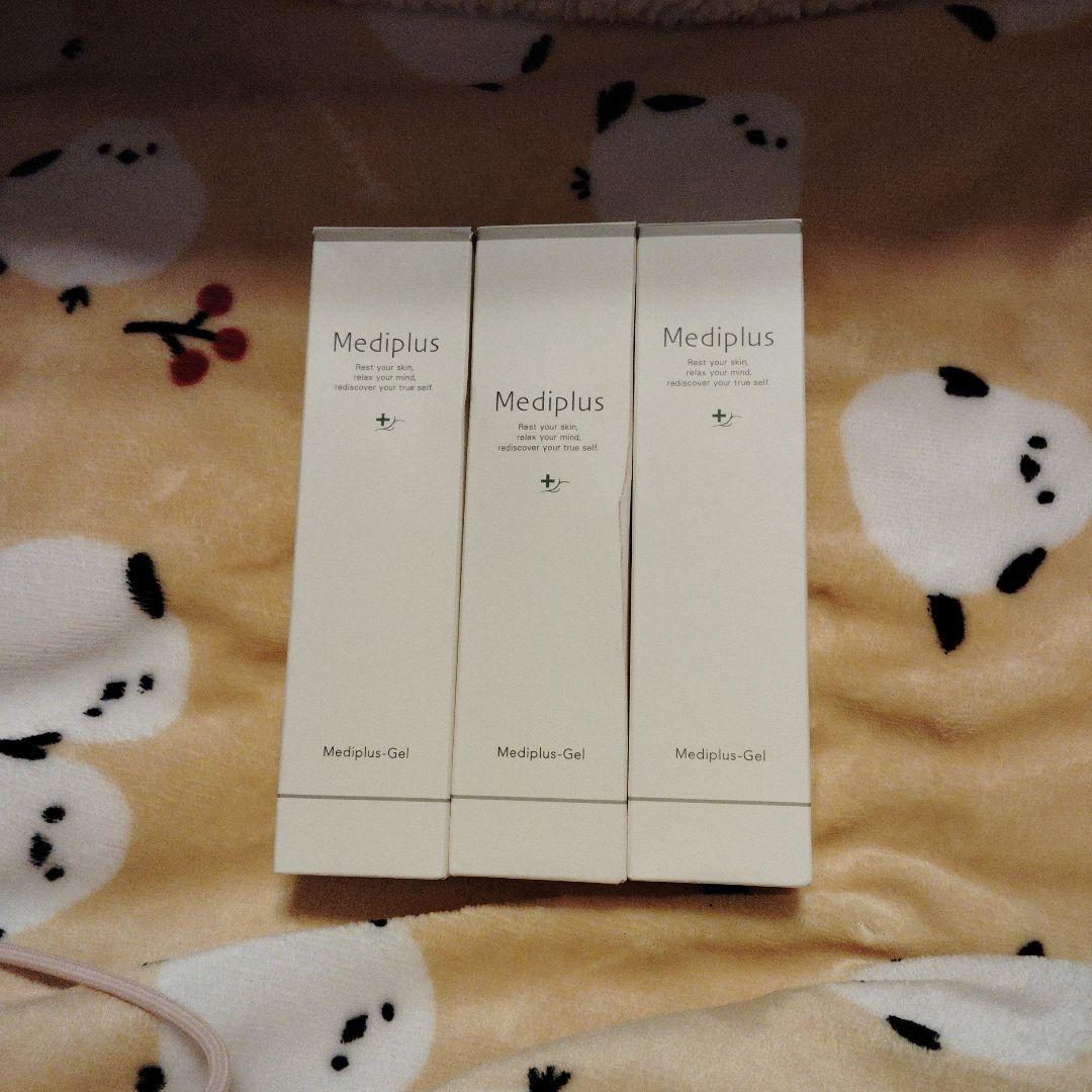Mediplus-Gel 3本セット