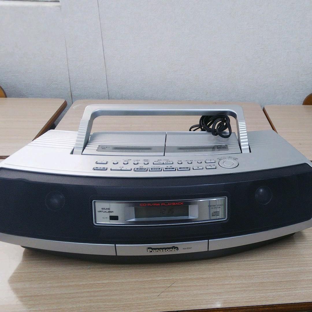 その他 Panasonic RX-ED57-S