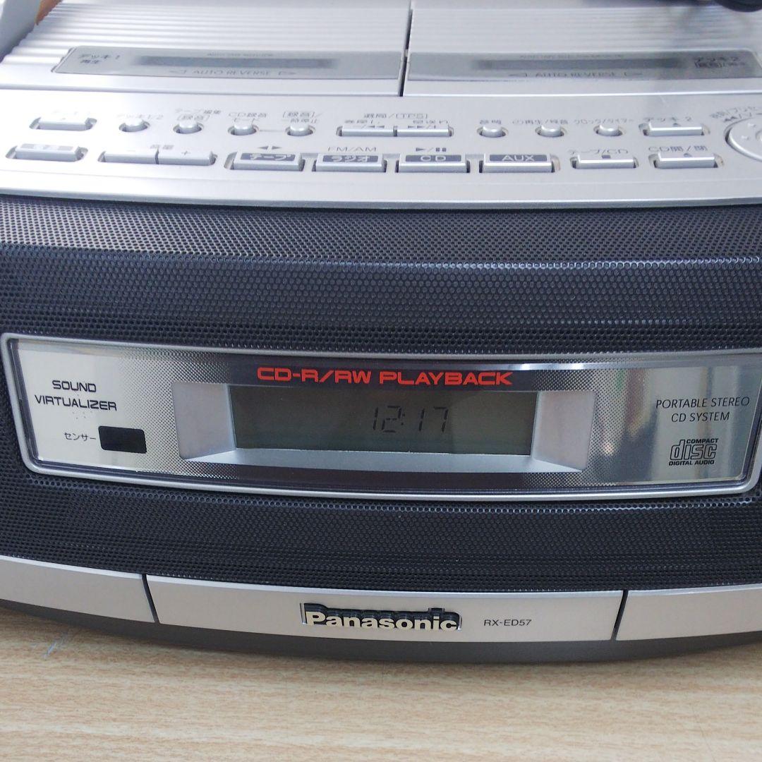 その他 Panasonic RX-ED57-S
