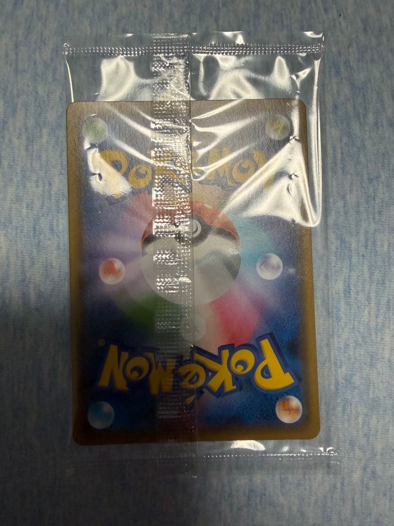 ピカチュウ yu nagaba 3枚　新品未開封