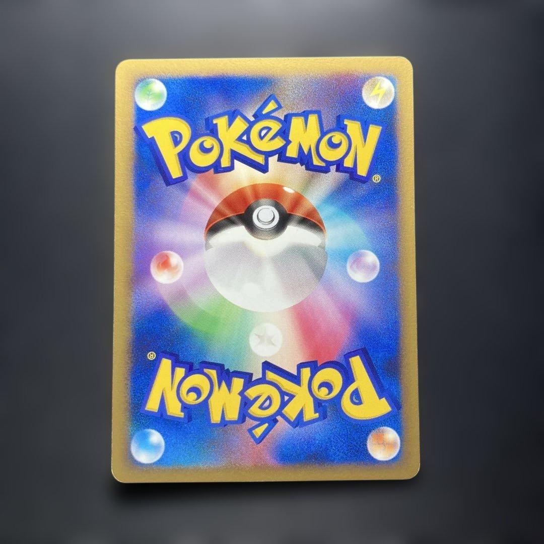 ポケモンカード　エネコ　PCG 1st ワールドチャンピオンズパック