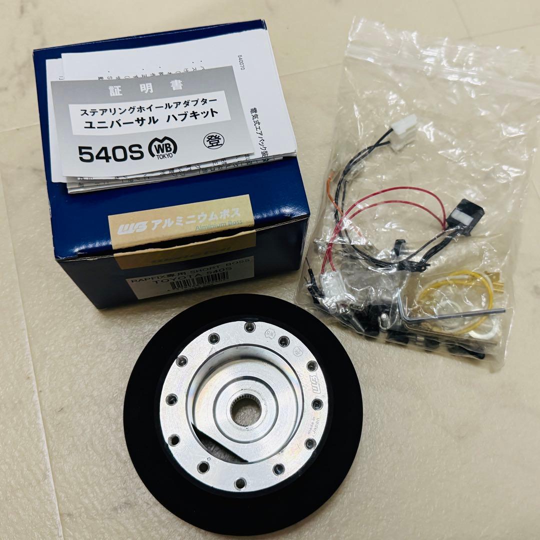 Works Bell ワークスベル SHORT BOSS TOYOTA 540S