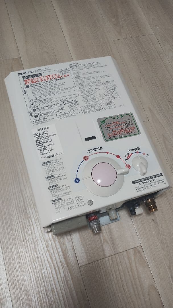 【美品・動作良好】GQ-531MW 2021年製 都市ガス用 清掃済・電池付