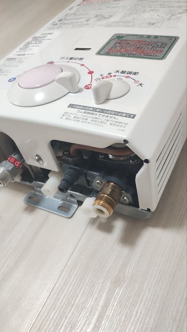 【美品・動作良好】GQ-531MW 2021年製 都市ガス用 清掃済・電池付