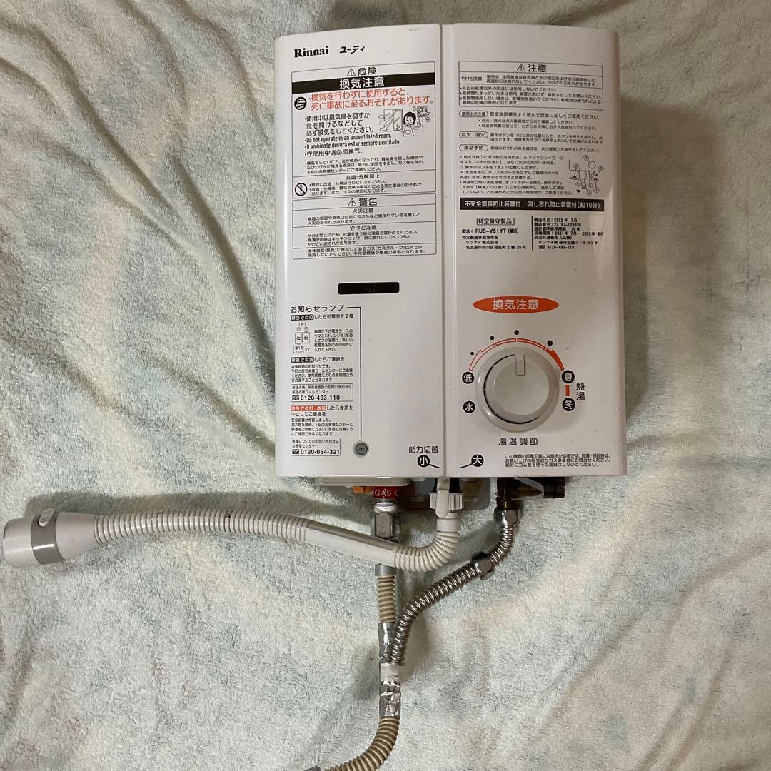 リンナイ ガス瞬間湯沸器 RUS-V51YT (2022年製・LPガス用) 美品