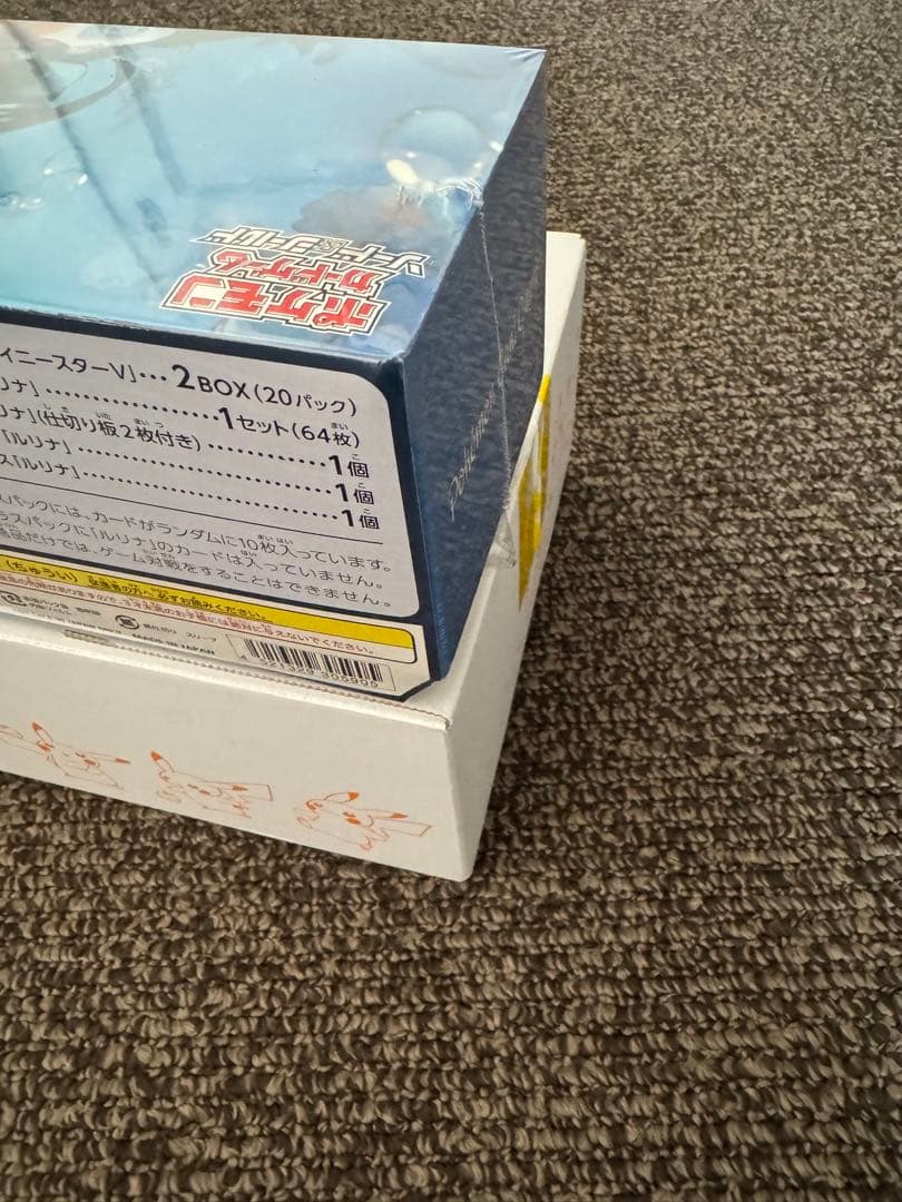 【未開封美品】ポケモンカード　ハイクラスパックシャイニースターV ルリナセット
