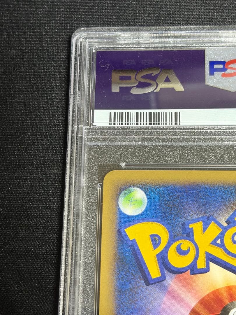 PSA10ギラティナ Lv63 ギンガの覇道 051 / 096