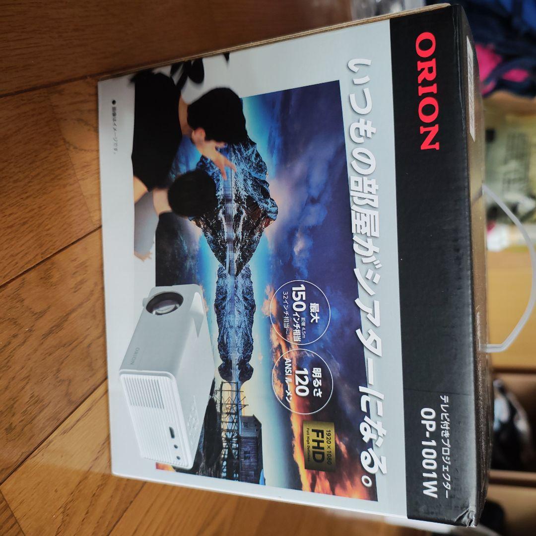 (新品未開封)ORION プロジェクター OP-1001W 本体