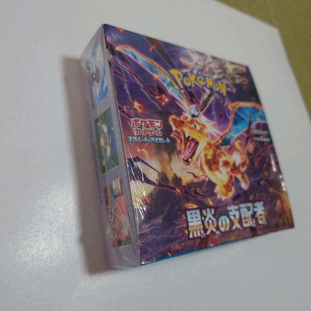 【新品】ポケモンカードゲーム 黒炎の支配者　BOX　シュリンクあり（値下げ☓）
