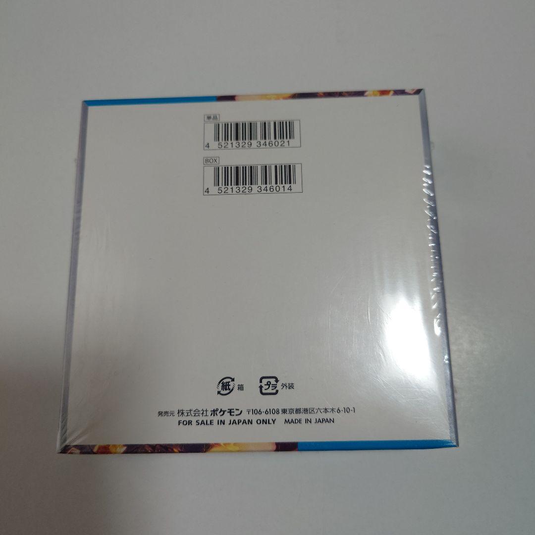 【新品】ポケモンカードゲーム 黒炎の支配者　BOX　シュリンクあり（値下げ☓）